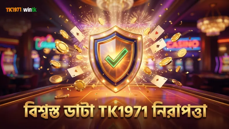 বিশ্বস্ত ডাটা স্ট্রিম নিশ্চিত করে সঠিক বেটিং সিদ্ধান্ত।